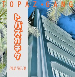 palm_tree.fm