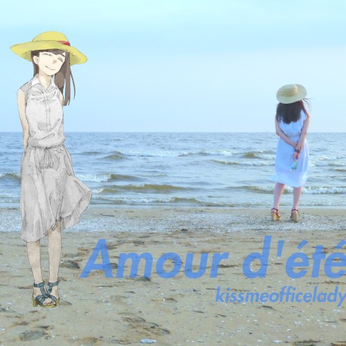 Amour d'été