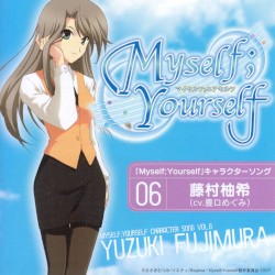 『Myself;Yourself』キャラクターソング Vol.6 藤村柚希