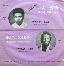 Wofe Yillala / Keresh Endewaza