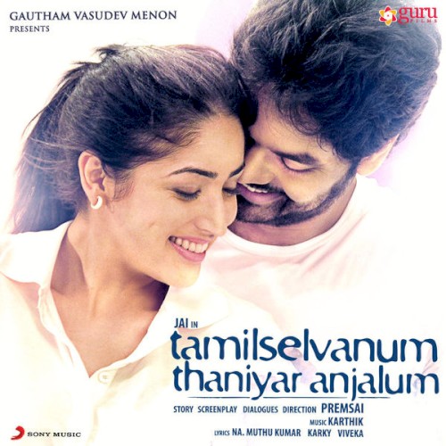 Tamilselvanum Thaniyar Anjalum