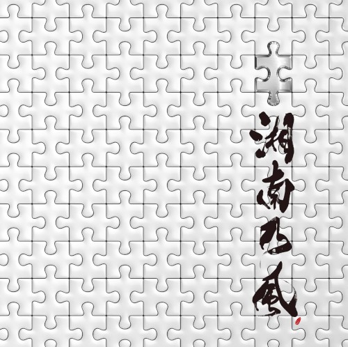 パズル