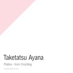 プラチナ - from CrosSing
