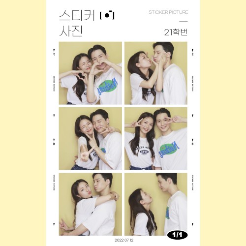 스티커 사진