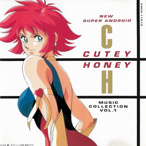 New Super Android Cutey Honey Music Collection Vol.1