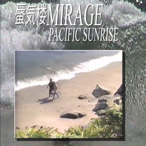 pacific sunrise
