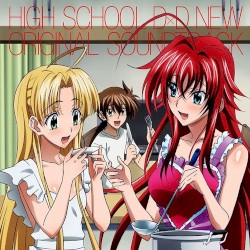 TVアニメ『ハイスクールD×D NEW』オリジナルサウンドトラック
