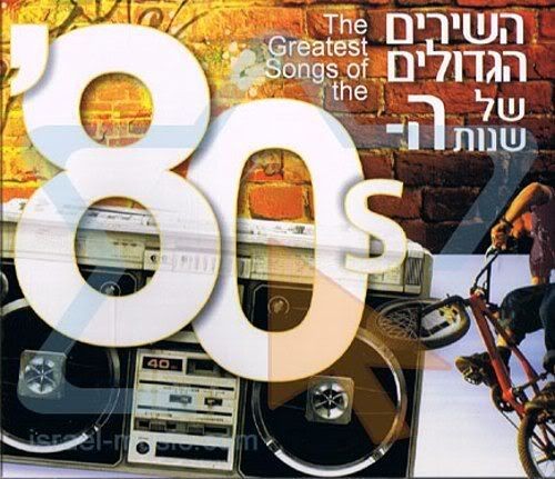 The Greatest Songs of the 80s