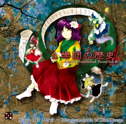 History of Yougakudan 4 ~ Akyu's Untouched Score vol.4