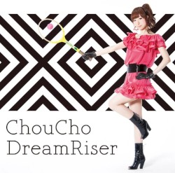 DreamRiser
