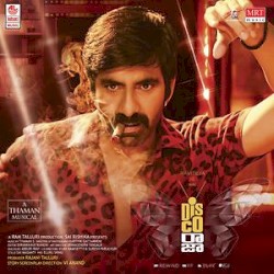 Disco Raja