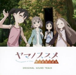 ヤマノススメ サードシーズン ORIGINAL SOUND TRACK