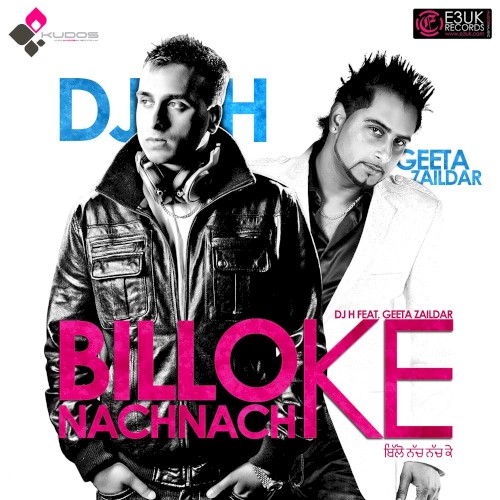 Billo Nach Nach Ke