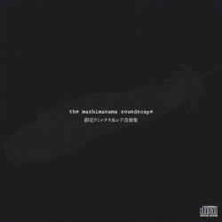 the mashimanama soundscape