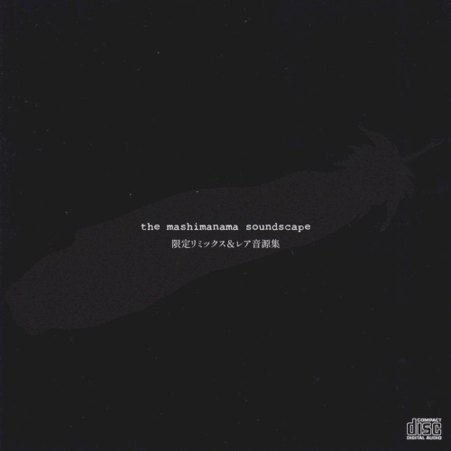 the mashimanama soundscape