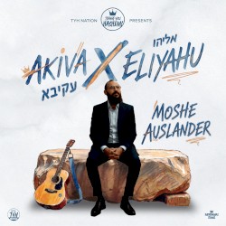 Akiva / Eliyahu