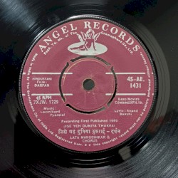 Jise Yeh Duniya Thukrai / Chali Meri Dulhan Ki Doli