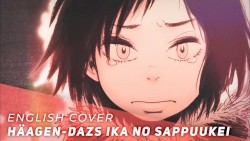 Häagen-Dazs Ika no Sappuukei