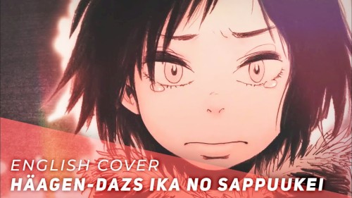 Häagen-Dazs Ika no Sappuukei