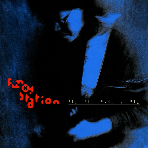 Funky Station