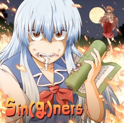 Sin(g)ners