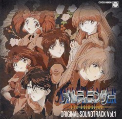 メルティランサー -The Animation- オリジナル・サウンドトラック Vol.1