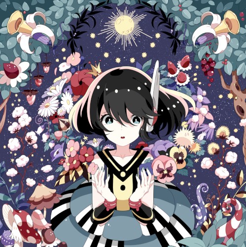 サヨナラ嘘ツキ