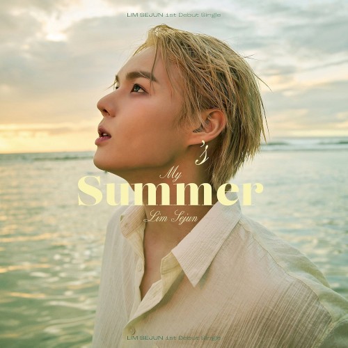 You're My Summer