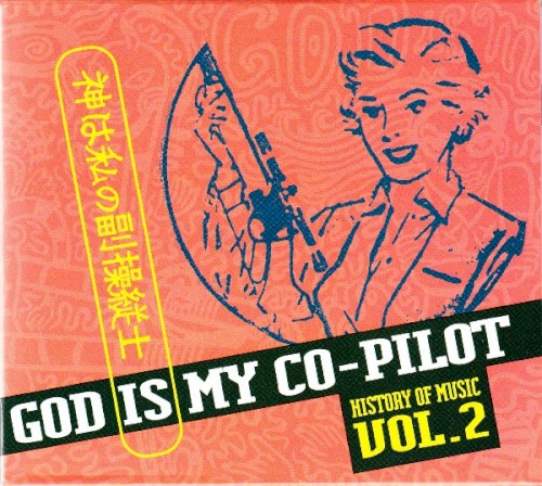 History of Music: Volume Two 1991-1993