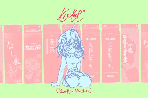 Kicker (scrapped version)
