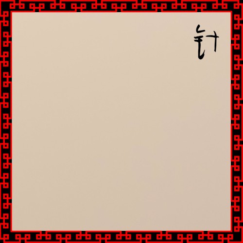 针