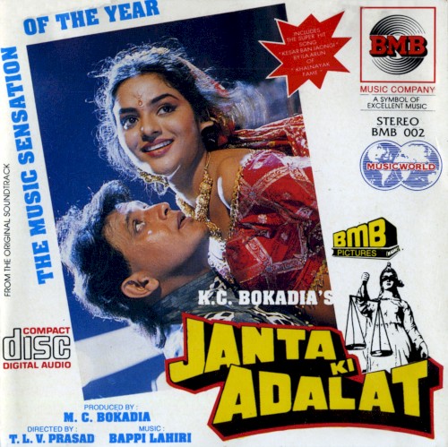 Janta Ki Adalat