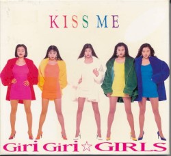 KISS ME