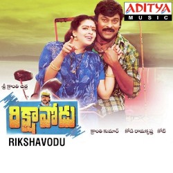 Rikshavodu (Original Motion Picture Soundtrack)