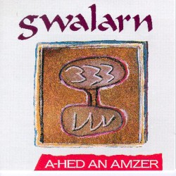 A-hed an amzer