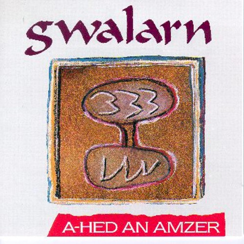 A-hed an amzer