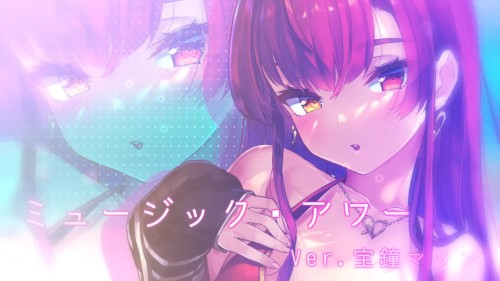 ミュージック・アワー