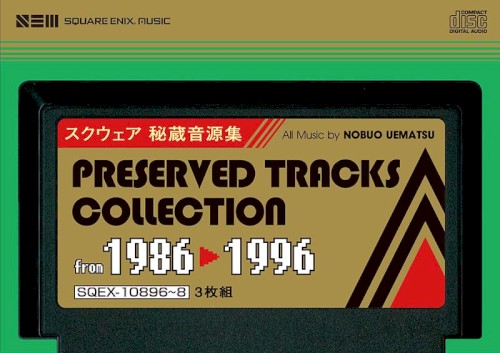スクウェア 秘蔵音源集 Preserved Tracks Collection from 1986~1996