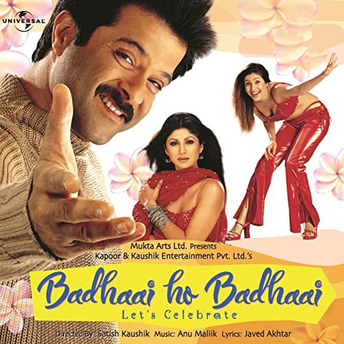 Badhaai Ho Badhaai