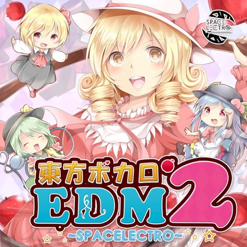 東方ボカロEDM2
