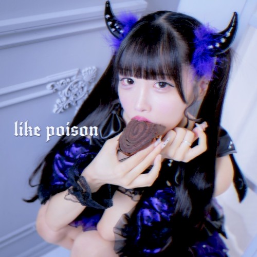 like poison