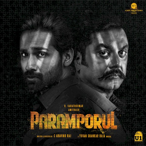 Paramporul