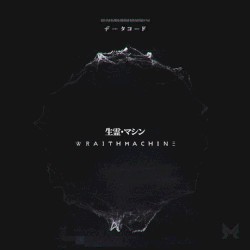Wraithmachine (Ataraxia & Audiotorture rework)