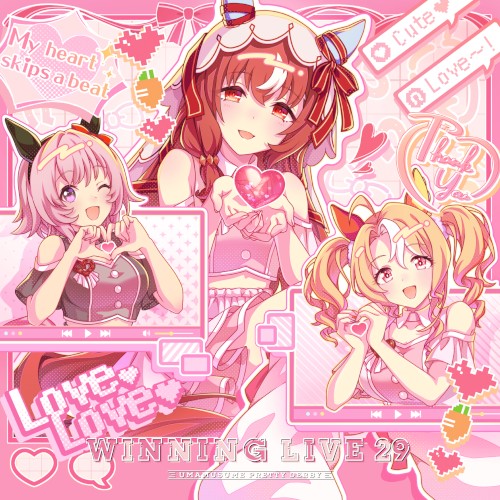 『ウマ娘 プリティーダービー』WINNING LIVE 29