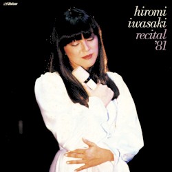 岩崎宏美リサイタル’81