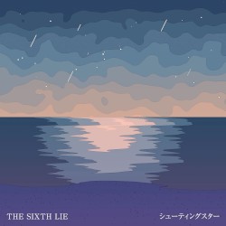 シューティングスター