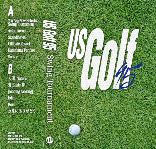 Swing Tournament