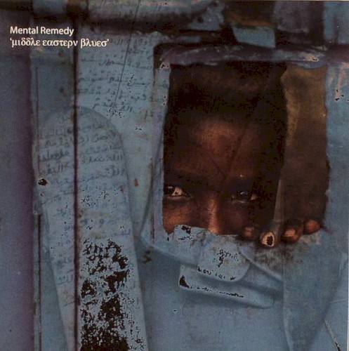 Middle Eastern Blues