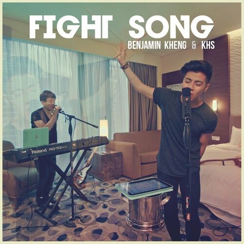 Fight Song