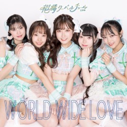 WORLD WIDE LOVE